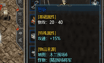 42级武器怎么挑？照着这思路省下几百万金币