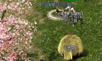 <strong>法师一套秒不掉？道士拉扯神技野外反杀实录</strong>