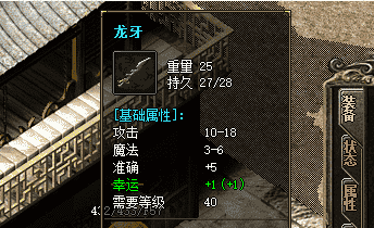 <strong>攻沙前必做小事，比换套装提升更实在</strong>