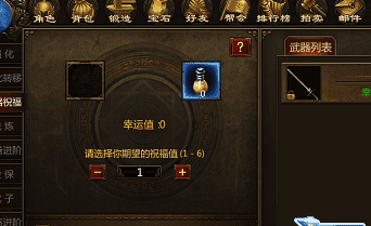 <strong>别再乱喝祝福油了！老玩家压箱底的省钱上7秘笈</strong>