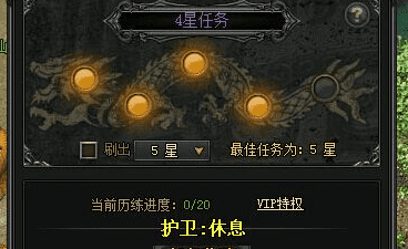 <strong>老玩家私藏：历练任务速通套路</strong>